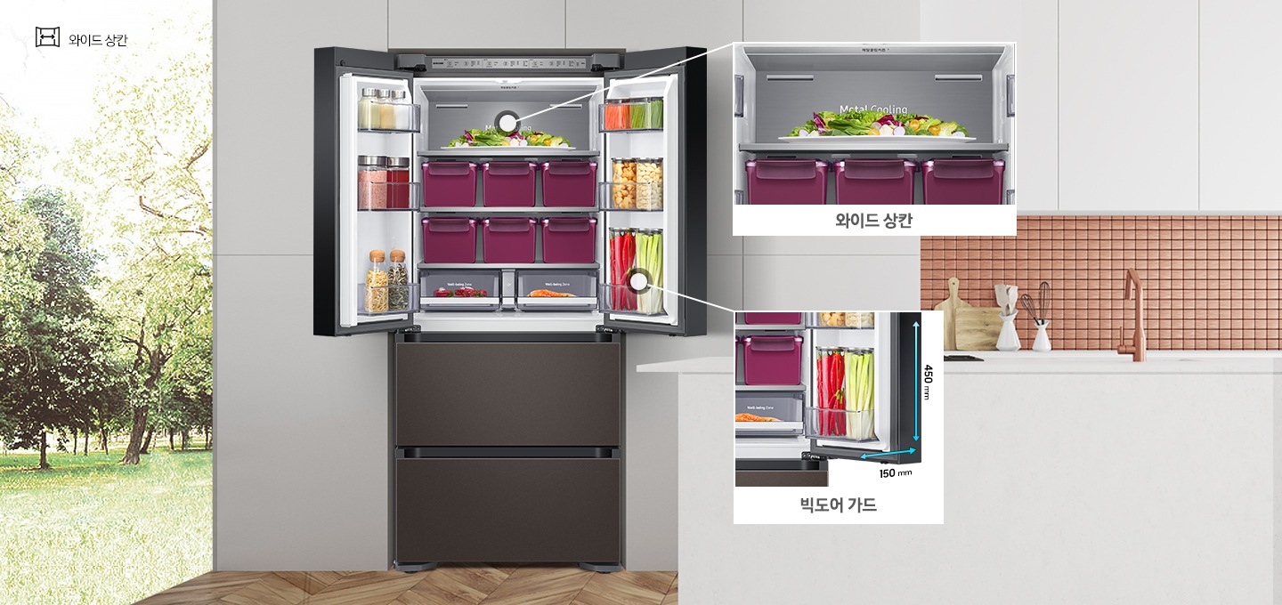 상칸 문이 열린 제품이미지가 보여지고, 상칸 내부에 각 공간에 대한 확대 이미지와 설명이 보여집니다.