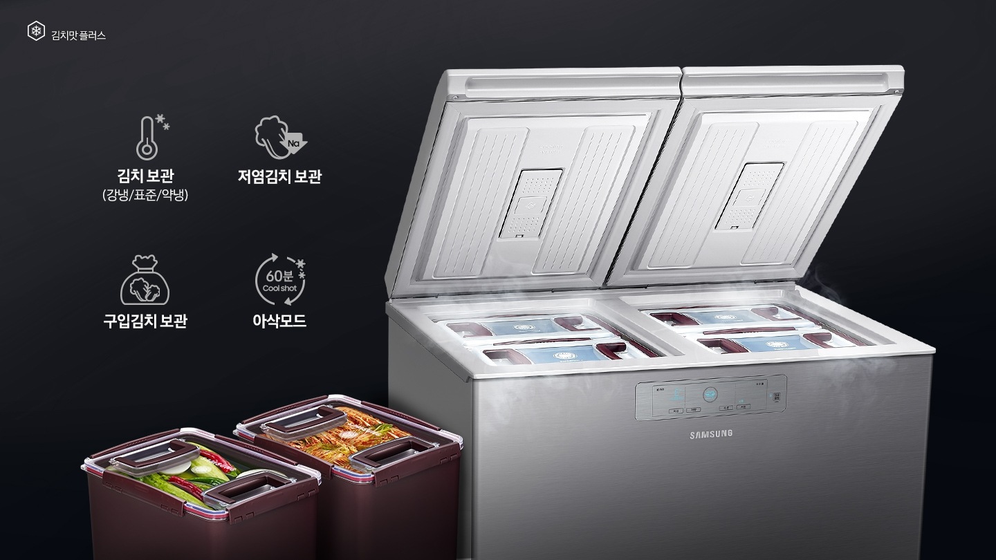 뚜껑이 열린 김치냉장고 왼쪽에 김치보관, 저염김치보관, 구입김치보관, 아삭모드를 나타내는 아이콘과 텍스트가 보여집니다.