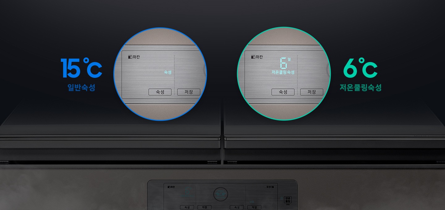문이 닫힌 김치냉장고가 보이고 일반숙성모드와 저온쿨링숙성 모드시의 조작부 확대된 모습과 아이콘이 보여집니다.