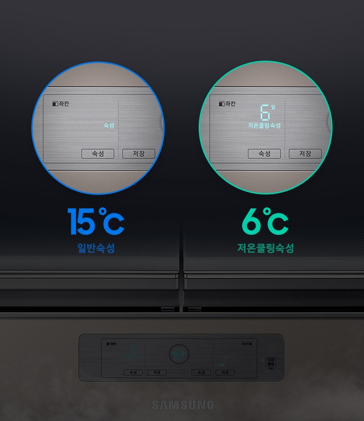 문이 닫힌 김치냉장고가 보이고 일반숙성모드와 저온쿨링숙성 모드시의 조작부 확대된 모습과 아이콘이 보여집니다.