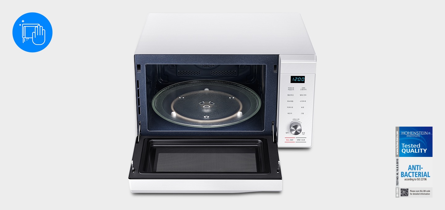 직화오븐과 왼쪽 상단에 제품을 닦는 아이콘이 보여집니다.