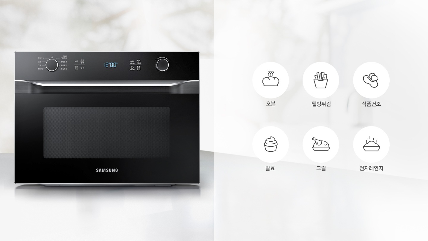 직화오븐 제품의 모습과 오른쪽에 오븐,  웰빙튀김, 식품건조, 발효, 그릴, 전자레인지를 나타내는 아이콘과 텍스트의 모습이 보여집니다.