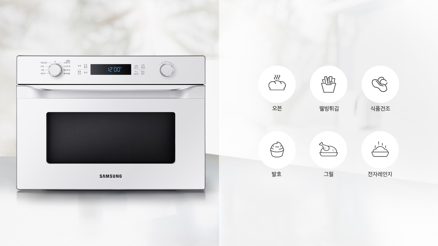 직화오븐 제품의 모습과 오른쪽에 오븐, 웰빙튀김, 식품건조, 발효, 그릴, 전자레인지를 나타내는 아이콘과 텍스트의 모습이 보여집니다.