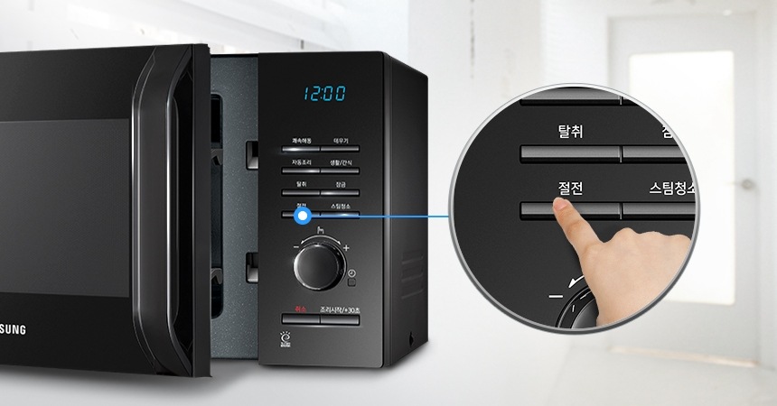 전자레인지 메뉴 중 절전 버튼을 손으로 누르는 확대모습입니다.