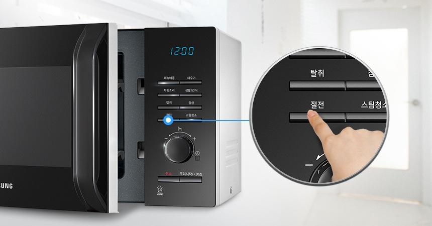 전자레인지 메뉴 중 절전 버튼을 손으로 누르는 확대모습입니다.