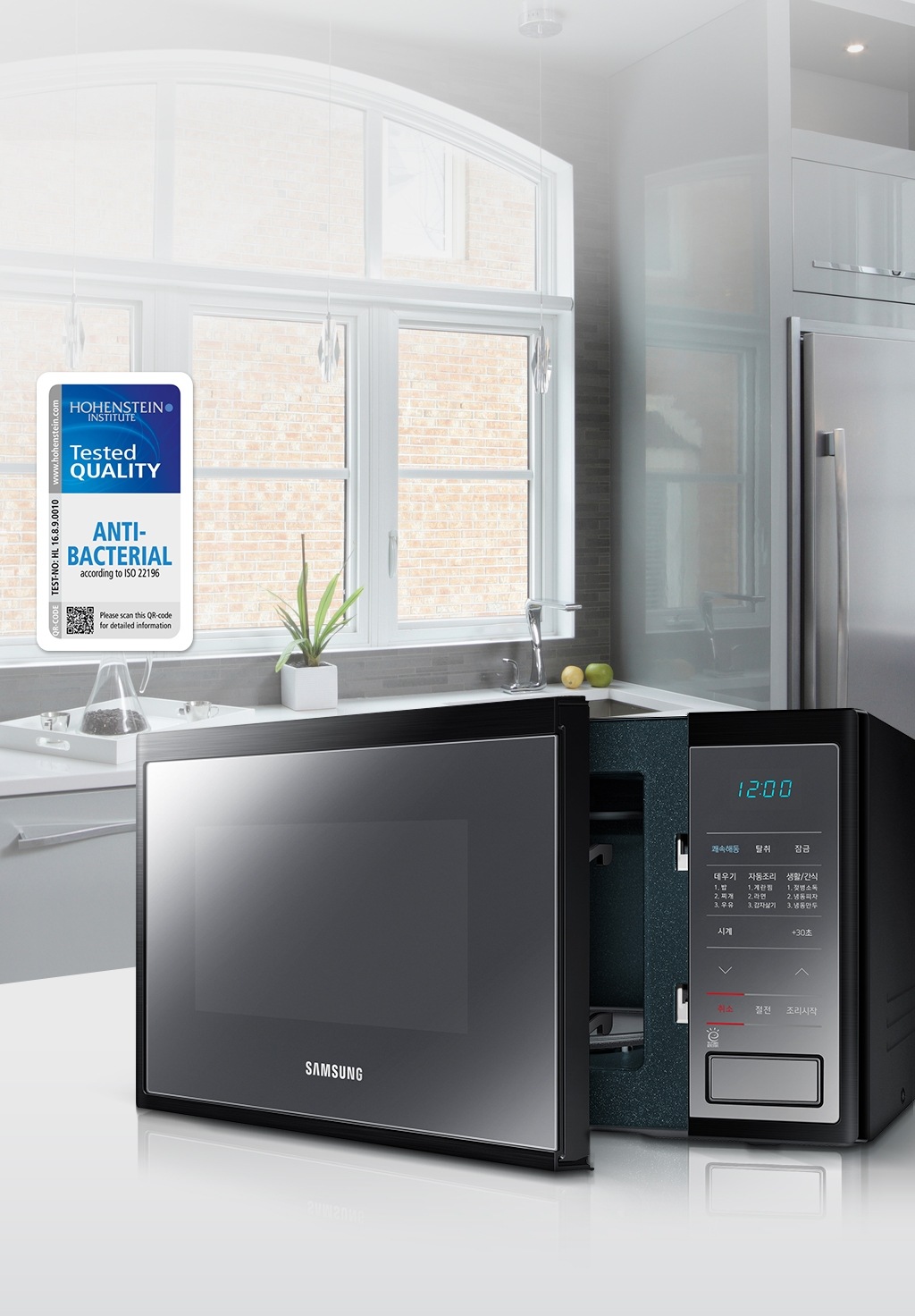 주방 배경을 뒤로하고 오른쪽에는 문이 살짝 열린 전자레인지가 있습니다. 좌측 하단에는 항균인증마크가 보입니다.