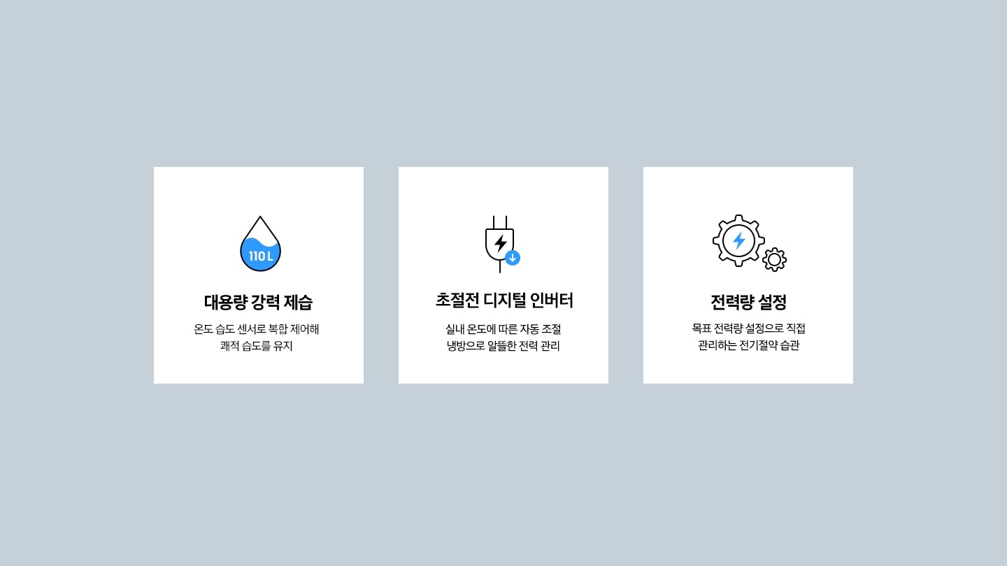 비가 오는 창가 가운데 무풍에어컨이 가운데 보여지고 있습니다.