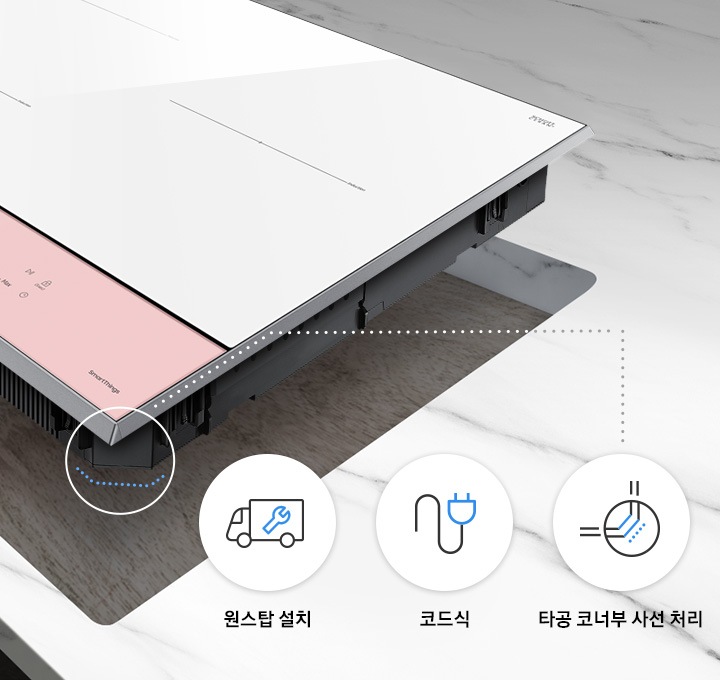 인덕션 설치가 되고 있으며, 원스탑 설치, 코드식, 타공 코너부 라운드처리 아이콘이 보이고 있습니다.