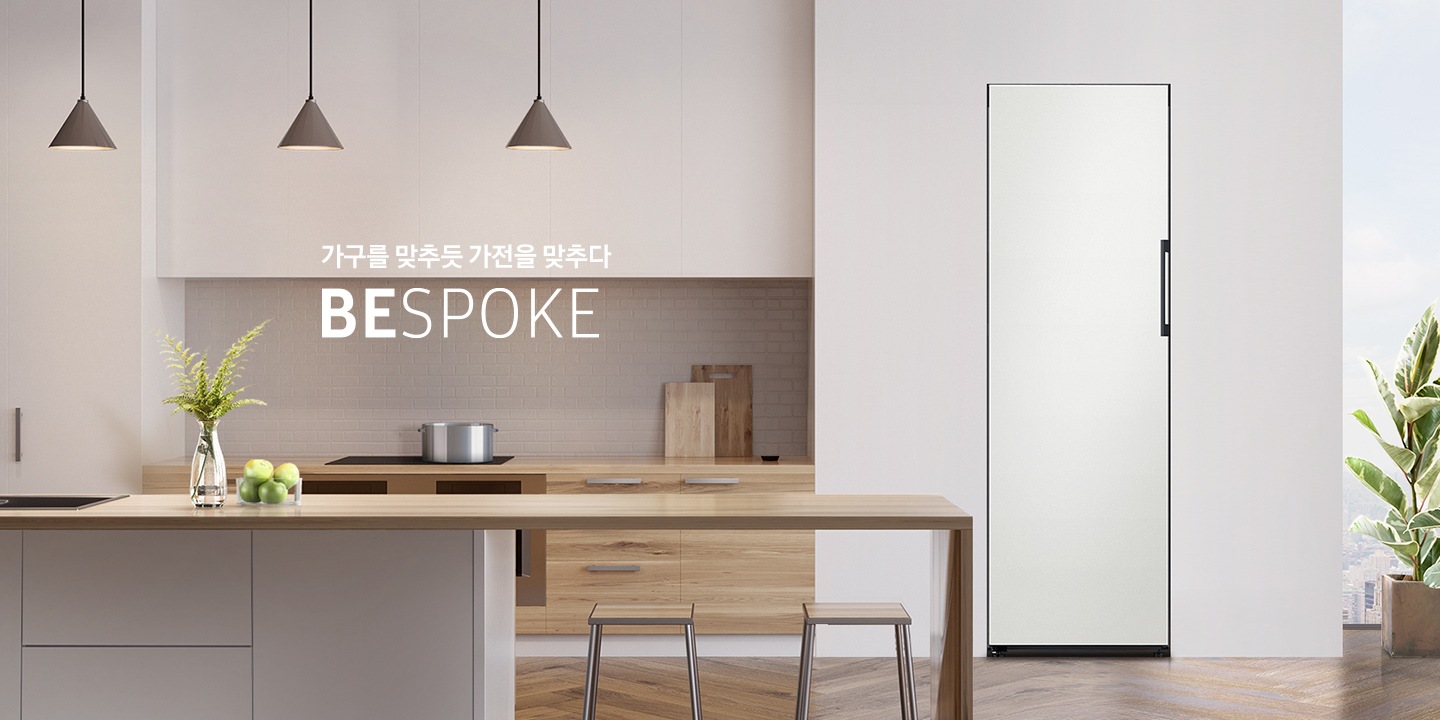 가구를 맞추듯 가전을 맞추다 BESPOKE 코타화이트 인테리어 이미지 입니다.