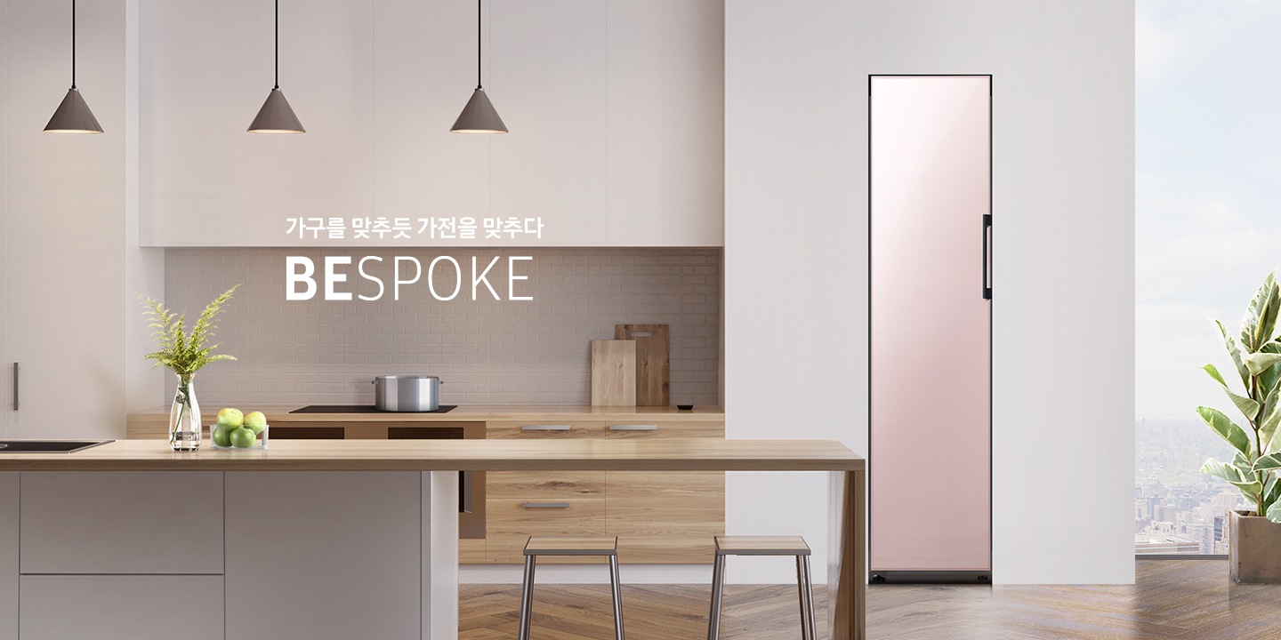 가구를 맞추듯 가전을 맞추다 BESPOKE 글램핑크 인테리어 이미지 입니다.