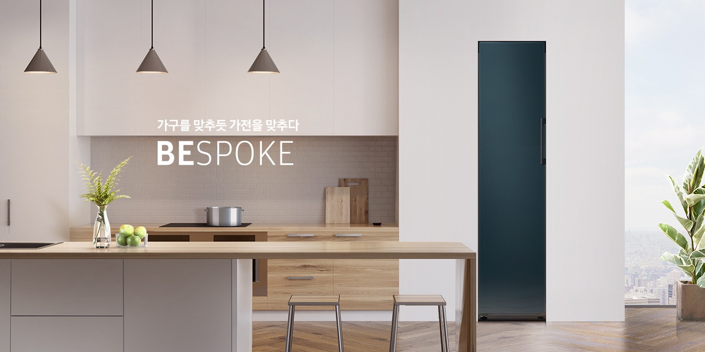 가구를 맞추듯 가전을 맞추다 BESPOKE 새틴 네이비 인테리어 이미지 입니다.