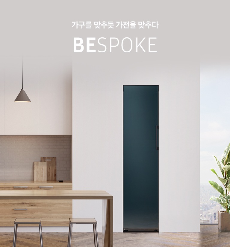 가구를 맞추듯 가전을 맞추다 BESPOKE 새틴 네이비 인테리어 이미지 입니다.