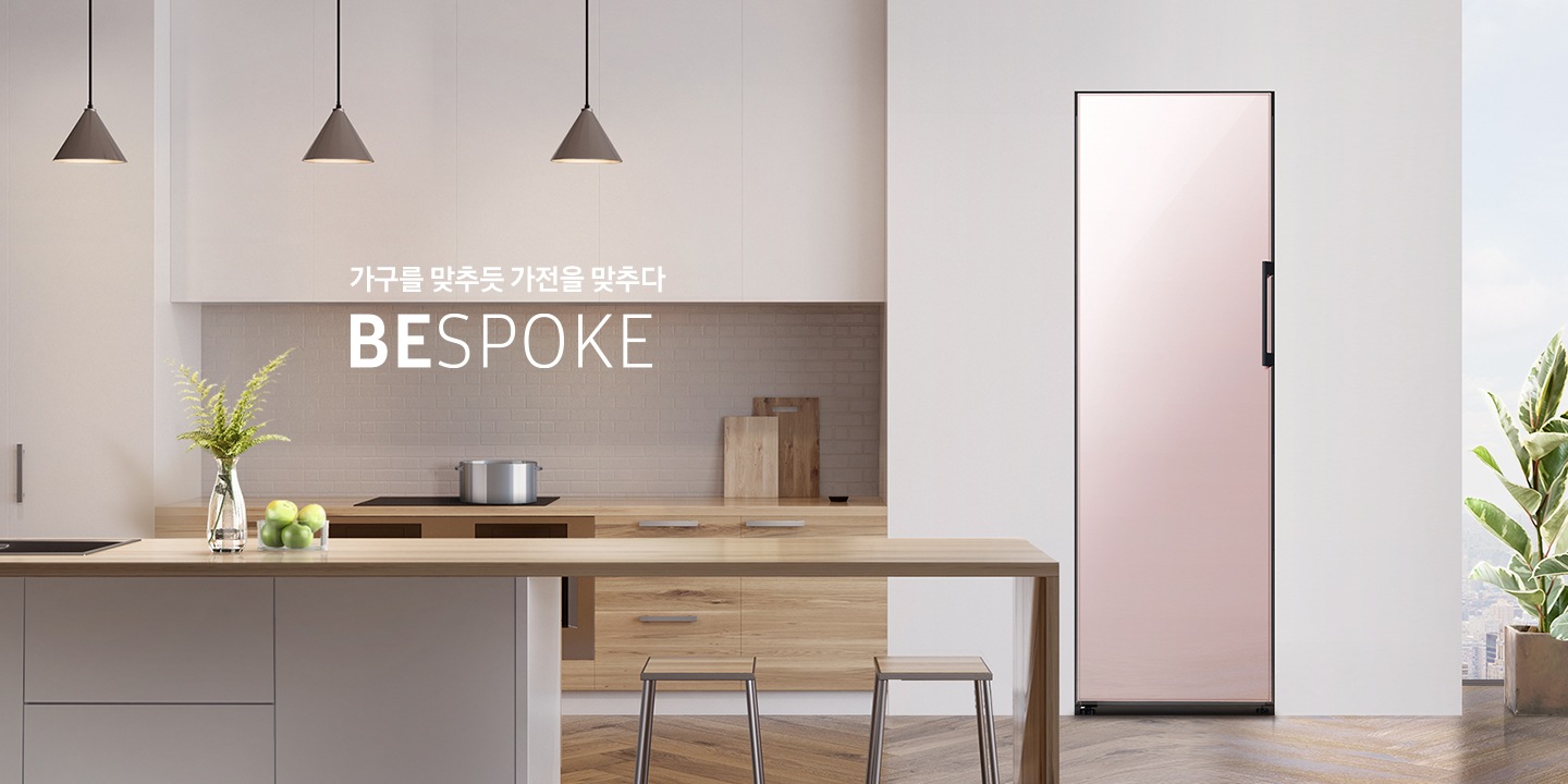 가구를 맞추듯 가전을 맞추다 BESPOKE 글램 핑크 인테리어 이미지 입니다.