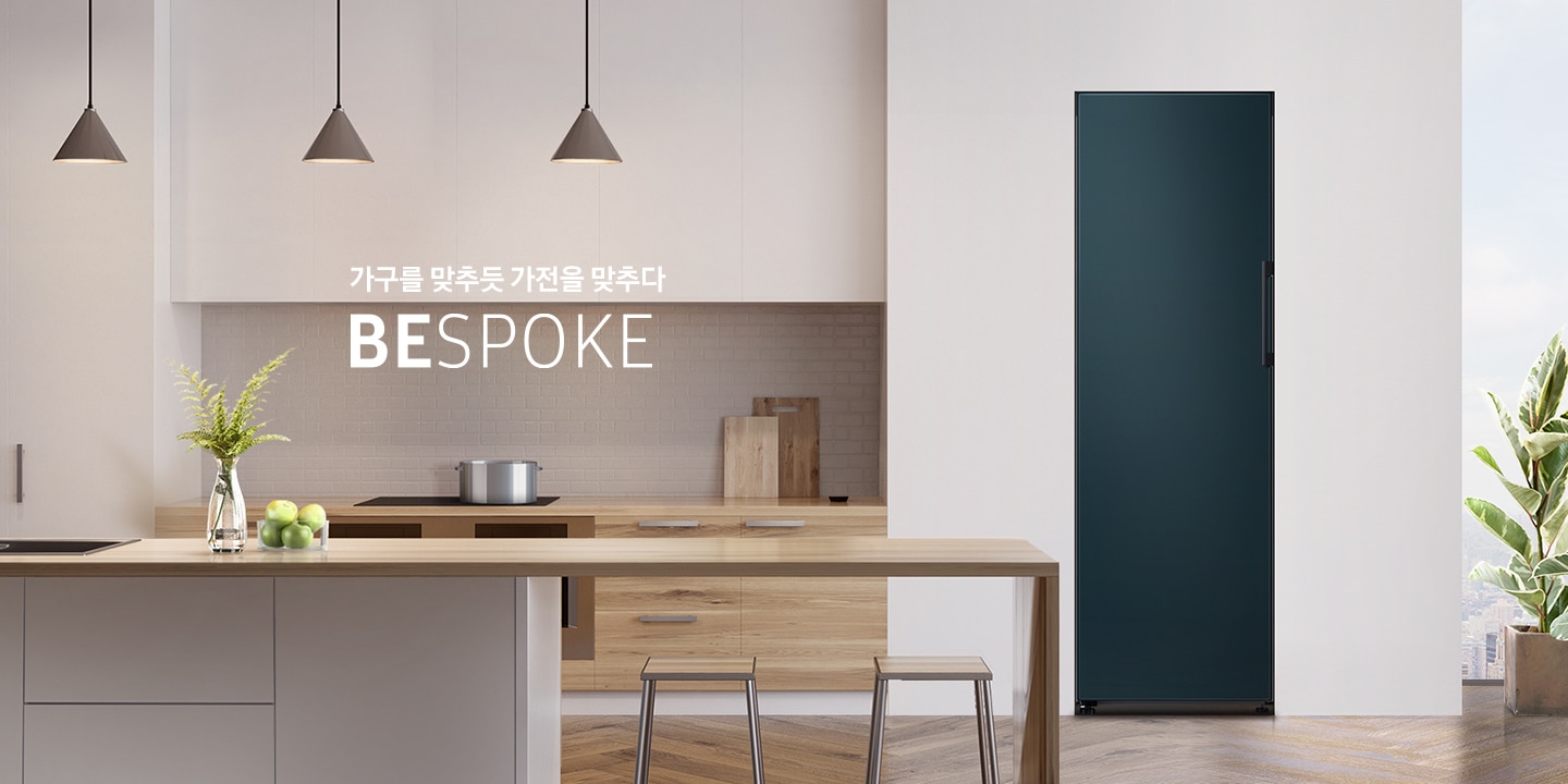 비스포크 1도어 인테리어 이미지입니다.