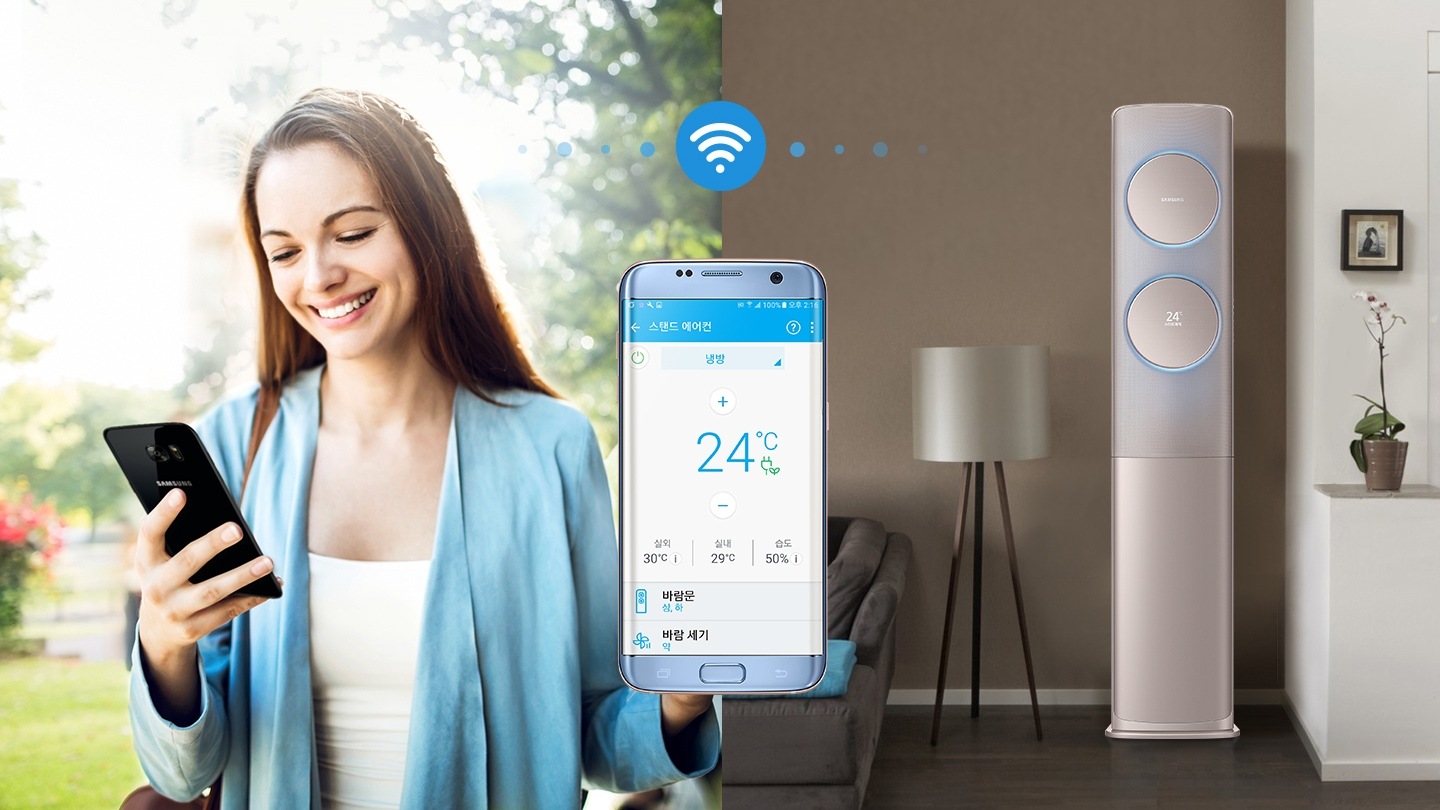 공원에서 스마트폰으로 스마트 홈 기능을 사용하여 집에 있는 에어컨을  컨트롤 하는 모습을 보여주고 있습니다.