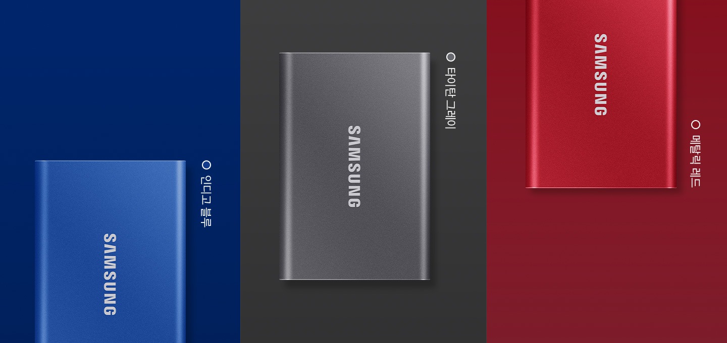 좌측부터 인디고 블루, 타이탄 그레이, 메탈릭 레드가 노출되고 있습니다.