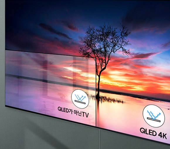 QLED가 아닌 TV 와 QLED TV를 TV 화면내에 합성하여 비교하고 있습니다.