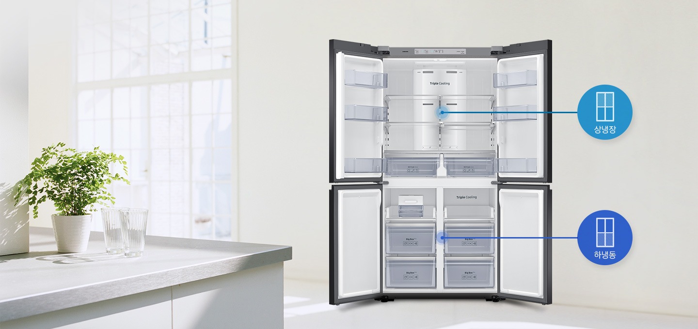 상하칸 도어가 열린 제품이 보여지고, 상칸과 하칸에 각각 상냉장, 하냉동을 나타내는 아이콘과 텍스트가 보여집니다.