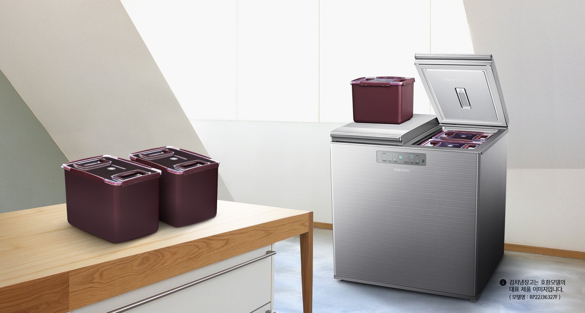좌측 문에는 김치통이 올려져있고 우측 문은 반쯤 열린 김치냉장고가 보이고 김치냉장고의 좌측으로 선반위에 김치통 2개가 놓여져 있는 모습입니다. 김치냉장고는 호환모델의 대표 제품 이미지임을 문구로 알려주고 있습니다.