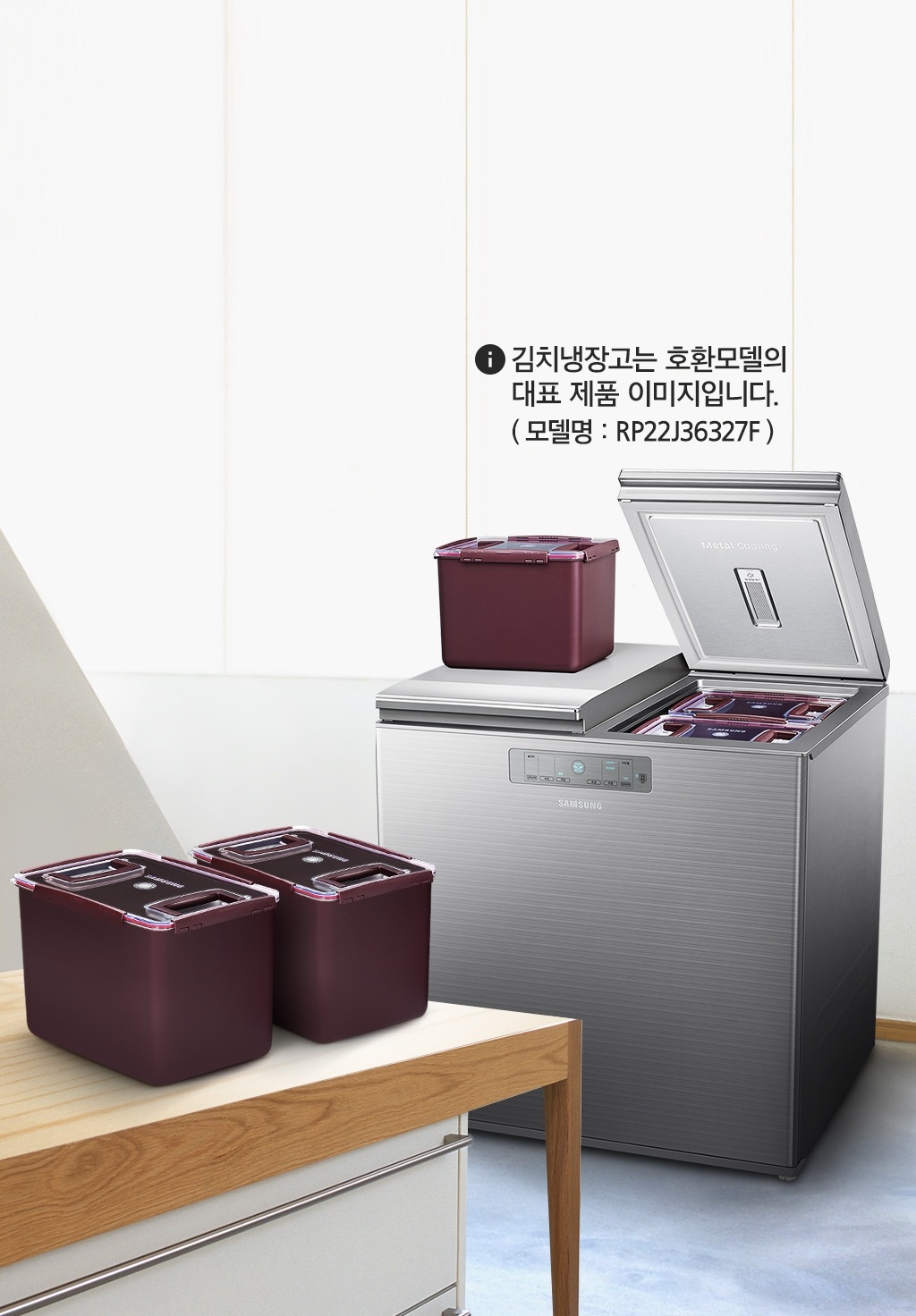 좌측 문에는 김치통이 올려져있고 우측 문은 반쯤 열린 김치냉장고가 보이고 김치냉장고의 좌측으로 선반위에 김치통 2개가 놓여져 있는 모습입니다. 김치냉장고는 호환모델의 대표 제품 이미지임을 문구로 알려주고 있습니다.