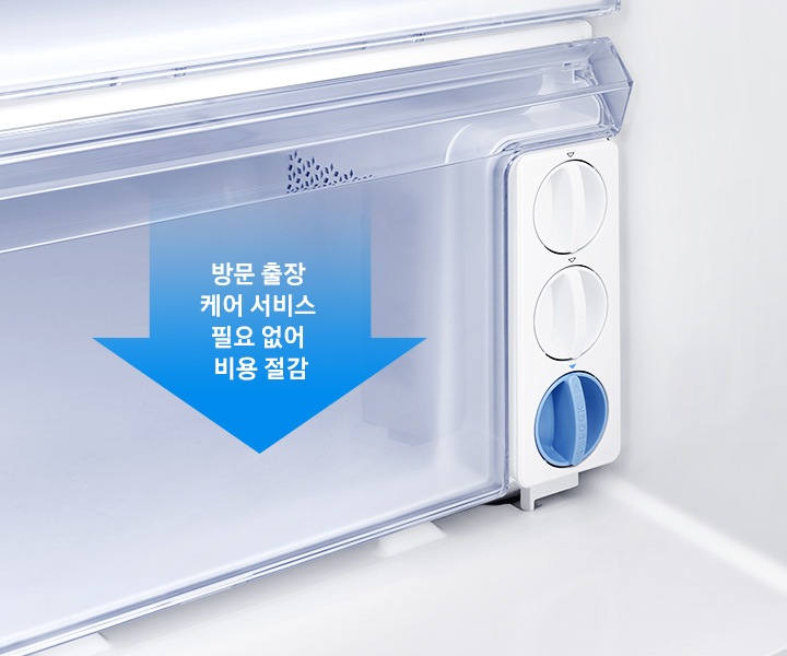 냉장고 내부 필터 부분이 확대되어 있고, 아래를 향하는 파란색 화살표 안에 '방문 출장 케어 서비스 필요 없어 비용 절감' 문구가 있습니다.