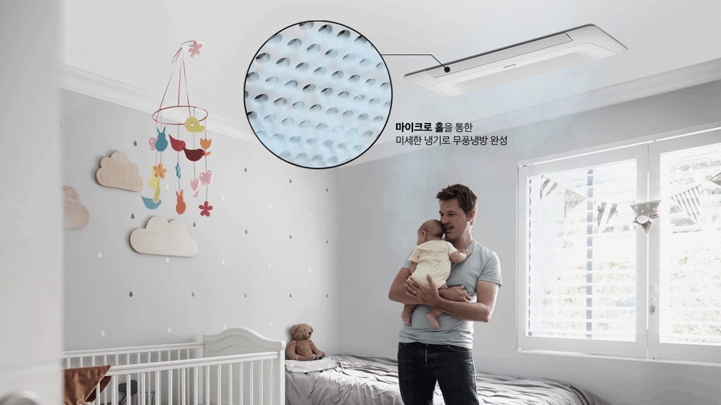 천장에 에어컨이 달려 있고 마이크홀이 확대되어 보여지며 바람이 나오는 것을 보여주고 있습니다. 