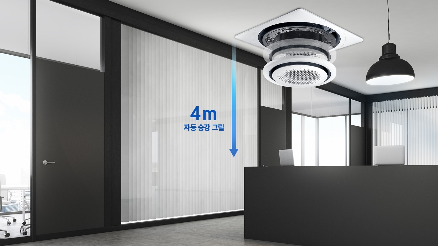 ì¬ë¬´ì¤ì ë°°ê²½ì¼ë¡ ì²ì¥ì ì&nbsp;íì´ ì¤ì¹ëì´ ìì¼ë©°, 4 m ê¹ì§ ìë ì¹ê° ê·¸ë¦´ì´ ê°ë¥íë¤ë ê²ì ë³´ì¬ì£¼ê³&nbsp; ììµëë¤.