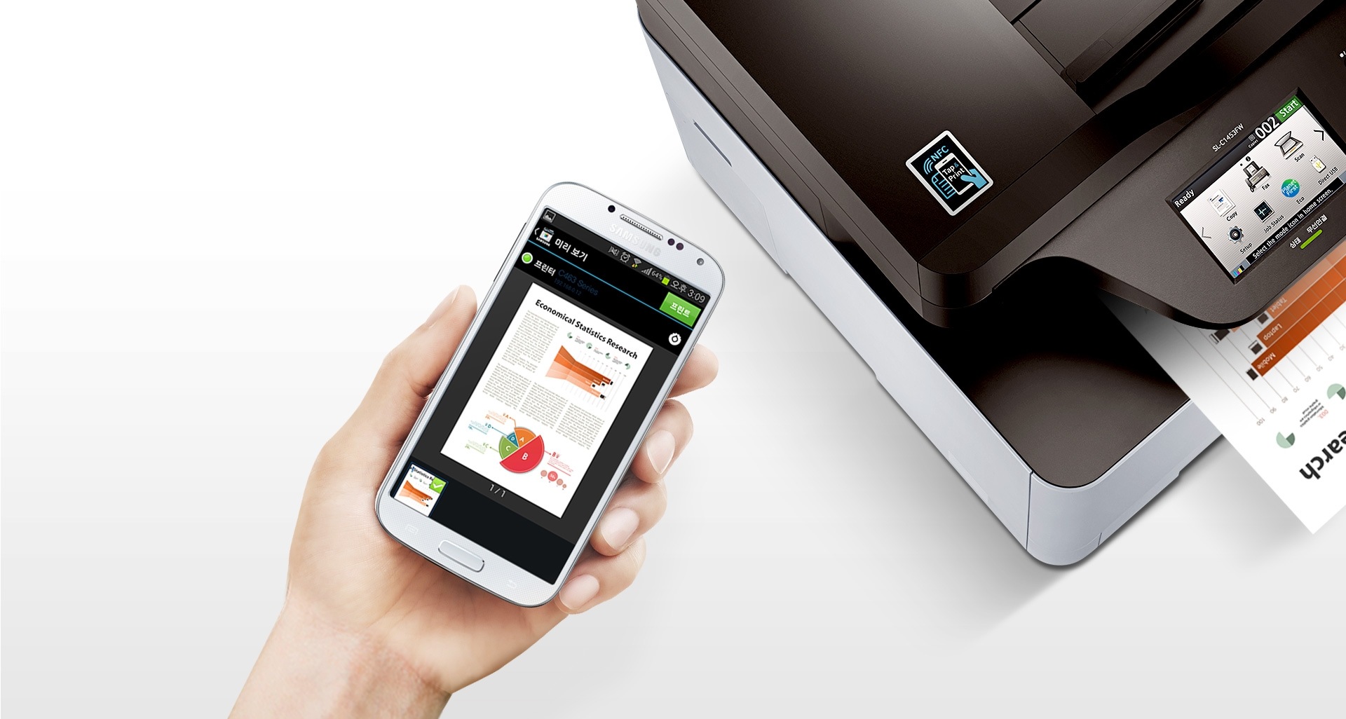 우측에 SL-C1453FW 모델 있고 좌측에 스마트폰을 쥔 손이 있다.