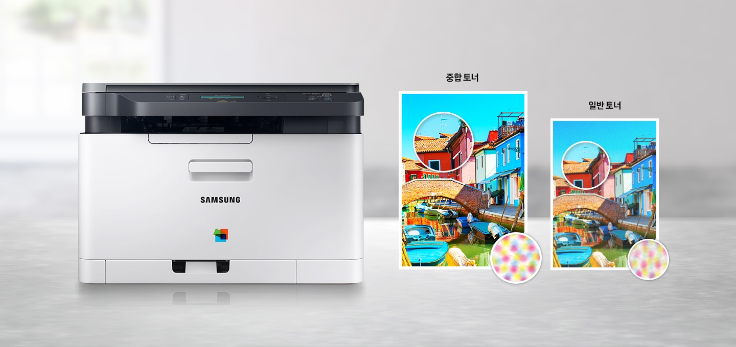 컬러 레이저복합기 18/4 ppm 화이트 제품이 정면 모습으로 배치되어 있고, 오른쪽에 중합 토너와 일반 토너로 프린트 하였을때 차이점이 그려져 있는 이미지가 있습니다. 일반 토너보다 중합 토너가 좀 더 선명하게 그려져 있습니다.