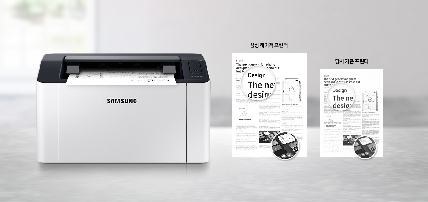 흑백 레이저 프린터 20 ppm | SL-M2030 | Samsung 대한민국
