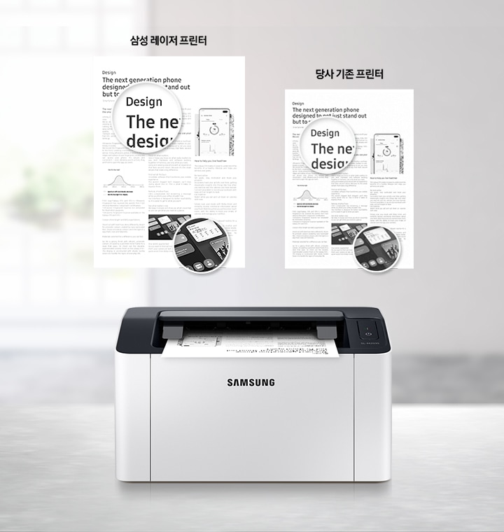 [햇빛이 들어오는 배경에 이미지 왼쪽 부분에는 제품 정면 이미지가 있고 오른쪽에는 삼성 레이저 프린터기를 사용하여 영어로 작성된 글을 인쇄한 이미지와 당사 기존 프린터를 사용하여 인쇄한 이미지 출력물을 각각 오른쪽 하단에 어떻게 출력되었는지 확대하여 선명도를 비교 하는 이미지 입니다.]