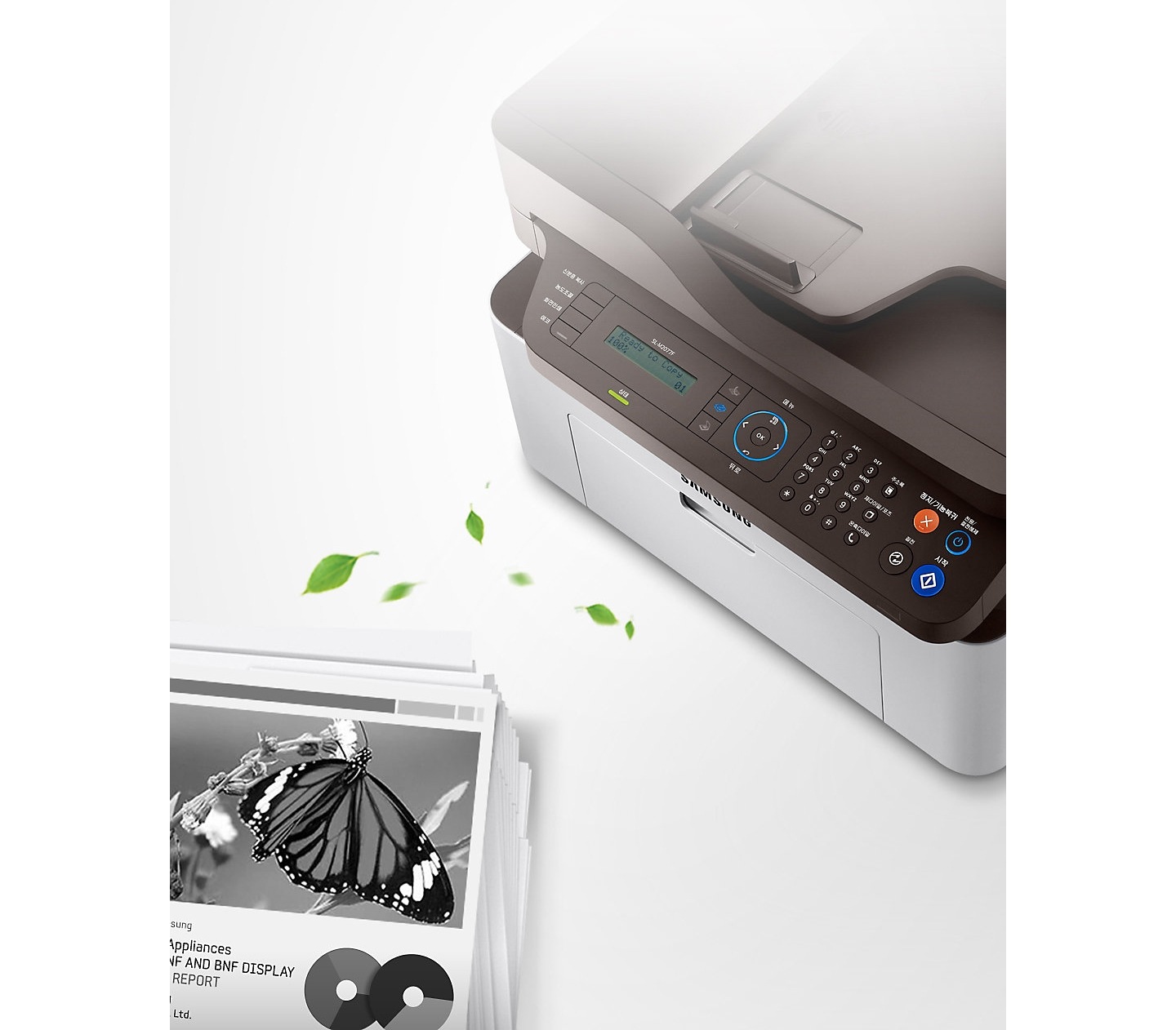 우측에 SL-M2077F 모델 있으며, 좌측에는 인쇄물이 놓여져 있다.