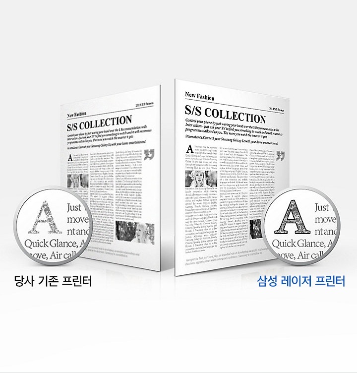 이지 캡쳐 매니져의 실행화면 나타남