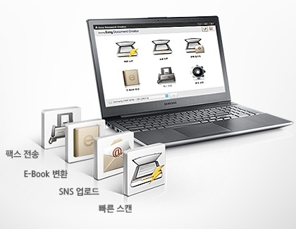 노트북에는 이지 다큐멘트 크레이터가 실행되어 있고, 팩스 전송, E-Book변환, SNS 업로드, 빠른 스캔 아이콘이 배치되어 있습니다.
