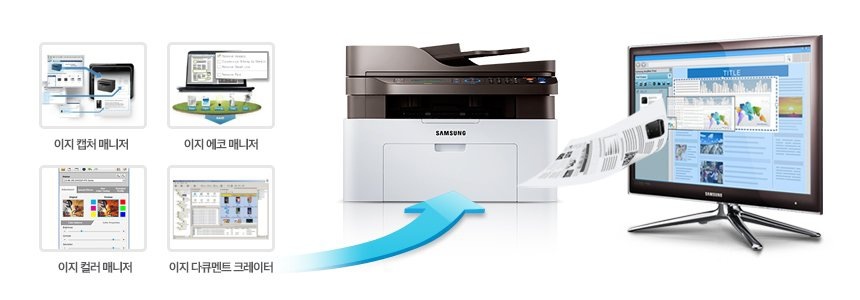이지 캡쳐 매니저, 이지 에코 매니저, 이지 컬러 매니저, 이지 다큐멘트 크레이터를 하나의 프로그램에서 관리 할 수있는 삼성 SL-M2078FW 모습입니다.