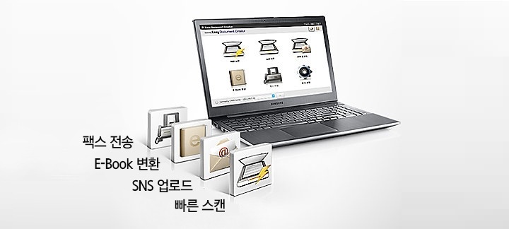 노트북에는 이지 다큐멘트 크레이터가 실행되어 있고, 팩스 전송, E-Book변환, SNS 업로드, 빠른 스캔 아이콘이 배치되어 있습니다.