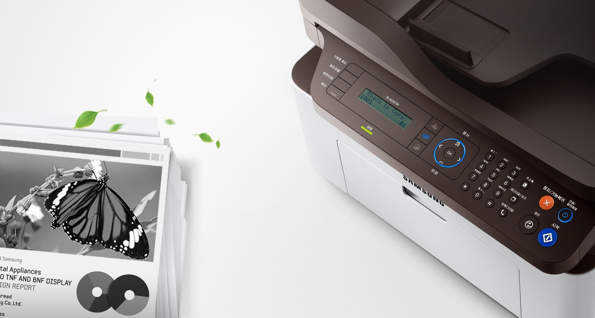 우측에 SL-M2079F 모델 있으며, 좌측에는 인쇄물이 놓여져 있다.