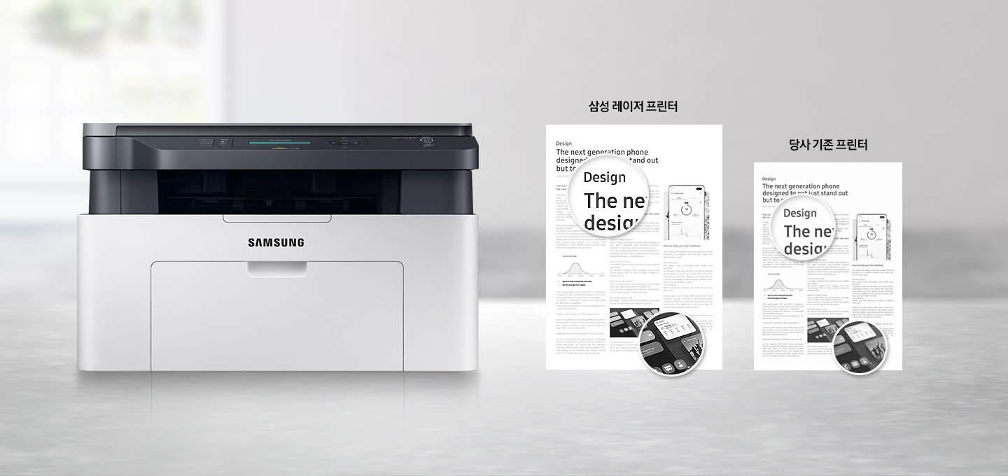 햇빛이 들어오는 배경에 이미지 왼쪽 부분에는 제품 정면 이미지가 있고 오른쪽에는 삼성 레이저 프린터기를 사용하여 영어로 작성된 글을 인쇄한 이미지와 당사 기존 프린터를 사용하여 인쇄한 이미지 출력물을 각각 오른쪽 하단에 어떻게 출력되었는지 확대하여 선명도를 비교 하는 이미지 입니다.