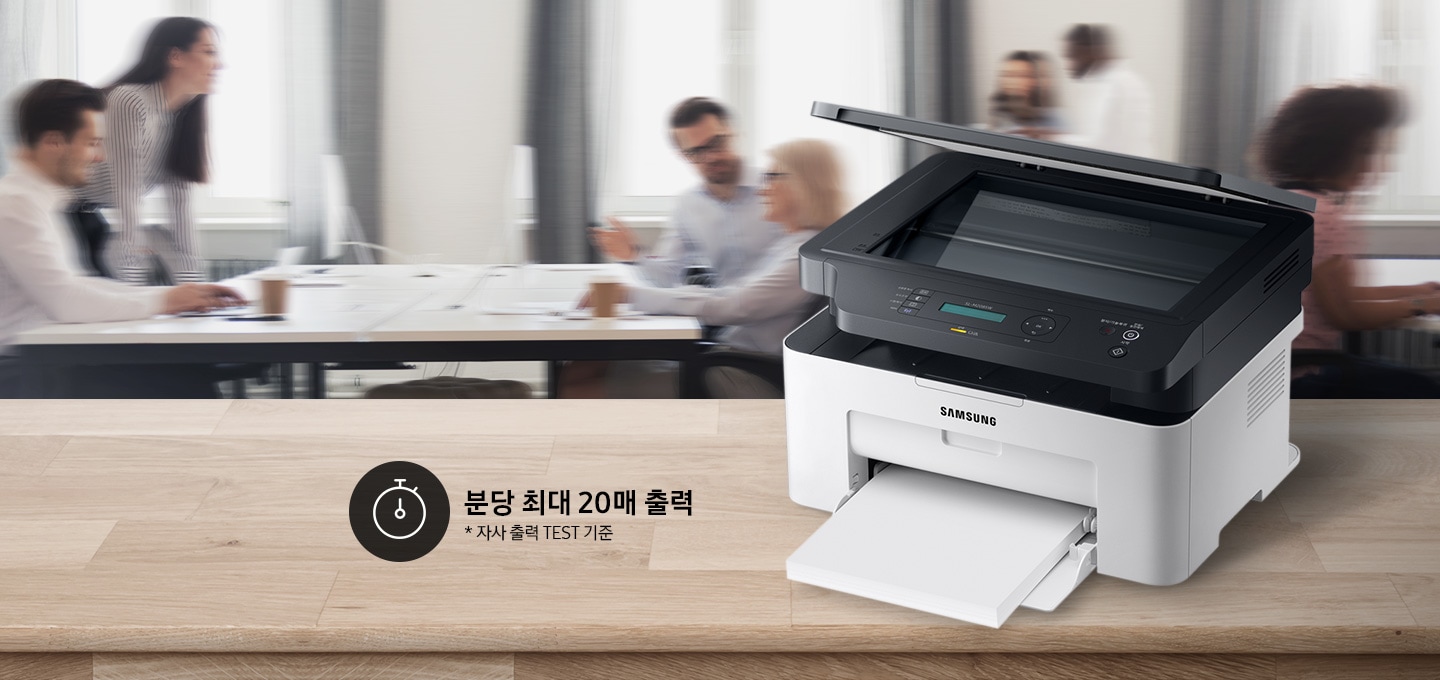 배경에는 바쁘게 회의를 하는 사람들의 모습, 바쁘게 지나가는 사람들의 모습이 흐릿하게 나와 있으며 이미지 오른쪽 부분에는 제품 오른쪽 위에서 내려본 이미지가 배치하여 있고이미지 왼쪽 하단에 분당 최대 20매 출력, 자사 출력 TEST 기준 텍스트가 쓰여 있으며, 타이머 아이콘이 나와있습니다.