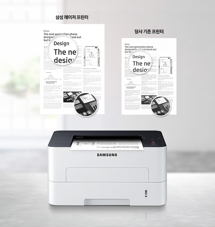 햇빛이 들어오는 배경에 이미지 왼쪽 부분에는 제품 정면 이미지가 있고 오른쪽에는 삼성 레이저 프린터기를 사용하여 영어로 작성된 글을 인쇄한 이미지와 당사 기존 프린터를 사용하여 인쇄한 이미지 출력물을 각각 오른쪽 하단에 어떻게 출력되었는지 확대하여 선명도를 비교 하는 이미지 입니다.