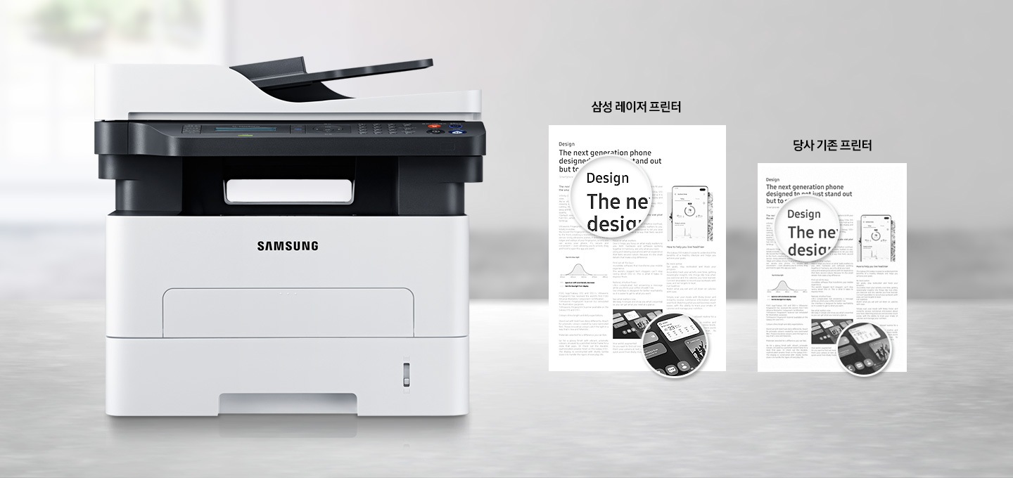 햇빛이 들어오는 배경에 이미지 왼쪽 부분에는 제품 정면 이미지가 있고 오른쪽에는 삼성 레이저 프린터기를 사용하여 영어로 작성된 글을 인쇄한 이미지와 당사 기존 프린터를 사용하여 인쇄한 이미지 출력물을 각각 오른쪽 하단에 어떻게 출력되었는지 확대하여 선명도를 비교 하는 이미지 입니다.