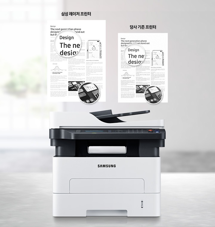 햇빛이 들어오는 배경에 이미지 왼쪽 부분에는 제품 정면 이미지가 있고 오른쪽에는 삼성 레이저 프린터기를 사용하여 영어로 작성된 글을 인쇄한 이미지와 당사 기존 프린터를 사용하여 인쇄한 이미지 출력물을 각각 오른쪽 하단에 어떻게 출력되었는지 확대하여 선명도를 비교 하는 이미지 입니다.