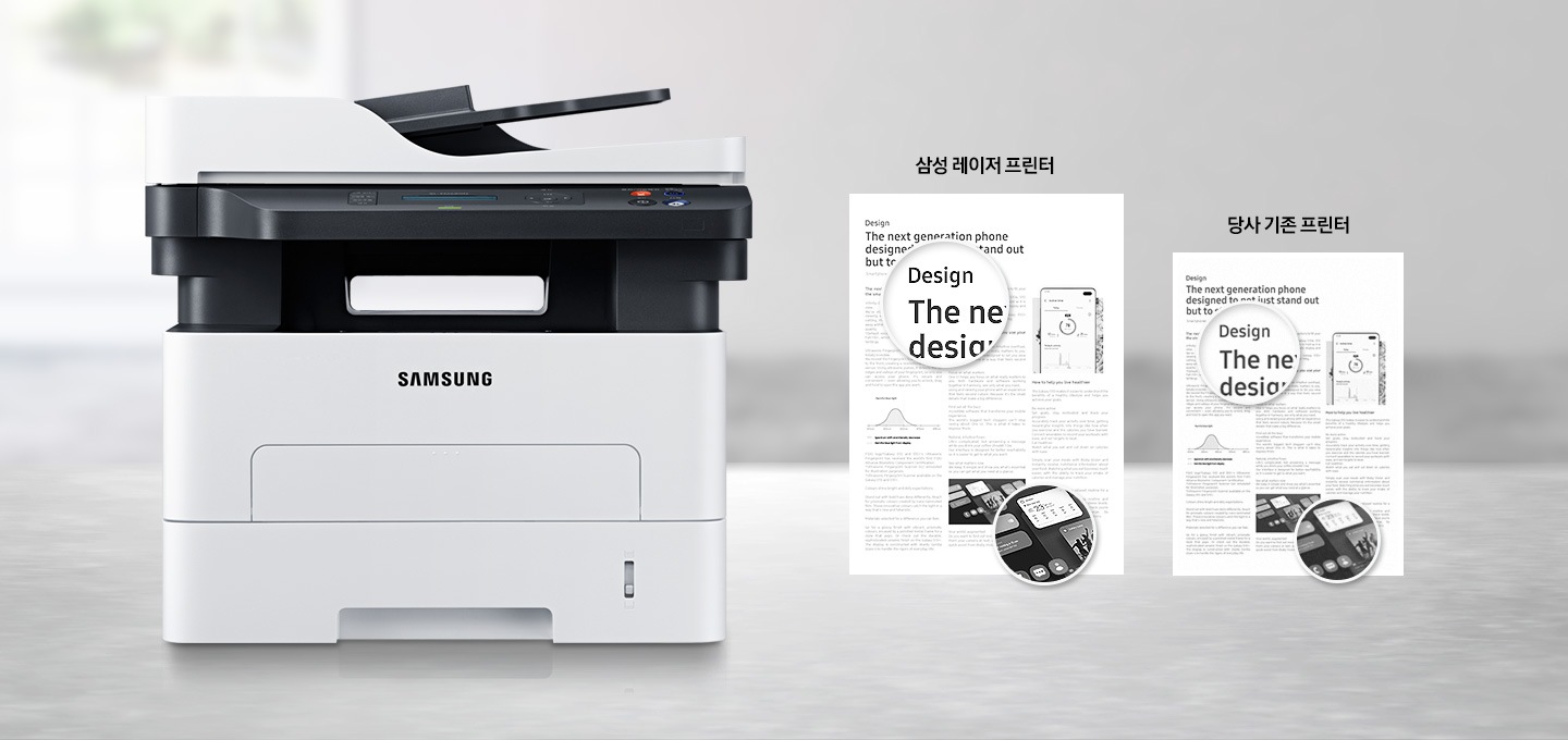 햇빛이 들어오는 배경에 이미지 왼쪽 부분에는 제품 정면 이미지가 있고 오른쪽에는 삼성 레이저 프린터기를 사용하여 영어로 작성된 글을 인쇄한 이미지와 당사 기존 프린터를 사용하여 인쇄한 이미지 출력물을 각각 오른쪽 하단에 어떻게 출력되었는지 확대하여 선명도를 비교 하는 이미지 입니다.