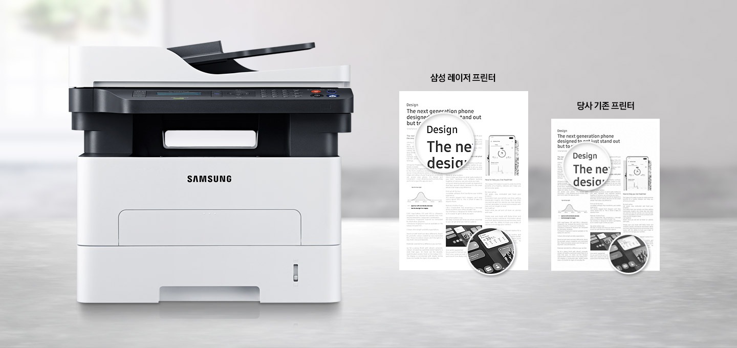 햇빛이 들어오는 배경에 이미지 왼쪽 부분에는 제품 정면 이미지가 있고 오른쪽에는 삼성 레이저 프린터기를 사용하여 영어로 작성된 글을 인쇄한 이미지와 당사 기존 프린터를 사용하여 인쇄한 이미지 출력물을 각각 오른쪽 하단에 어떻게 출력되었는지 확대하여 선명도를 비교 하는 이미지 입니다.