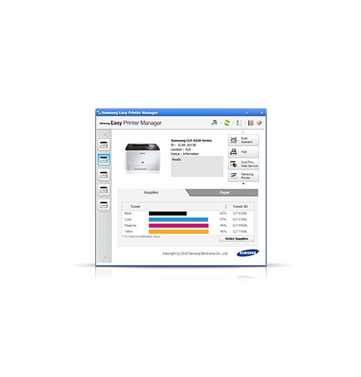 삼성 이지 프린터 메니저 프로그램 화면을 보여주고 있습니다.