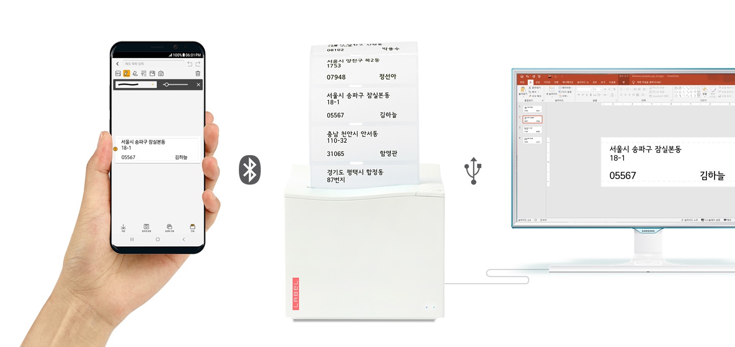 핸드폰과 PC로 라벨프린터를 연결하고 있습니다.