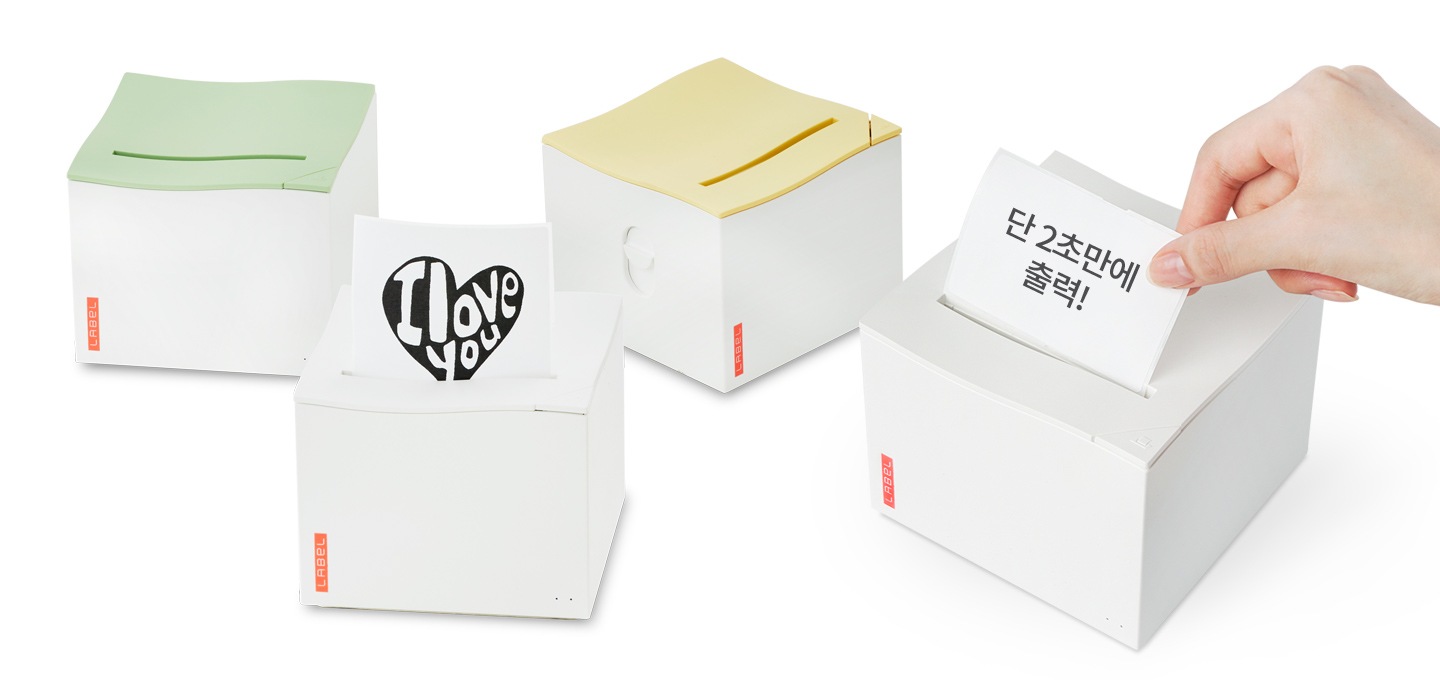 라벨프린터가 색별로 놓여져 있으며, 2초만에 출력하고 있습니다.