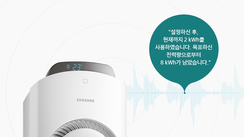 에어컨 상단 부분을 확대하여 보여주고 있습니다. 