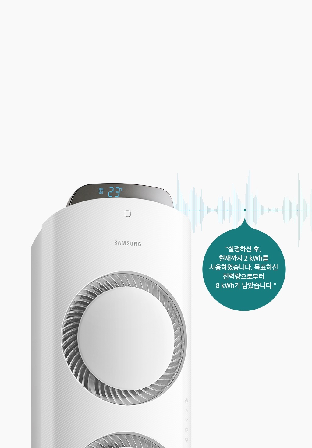 에어컨 상단 부분을 확대하여 보여주고 있습니다. 