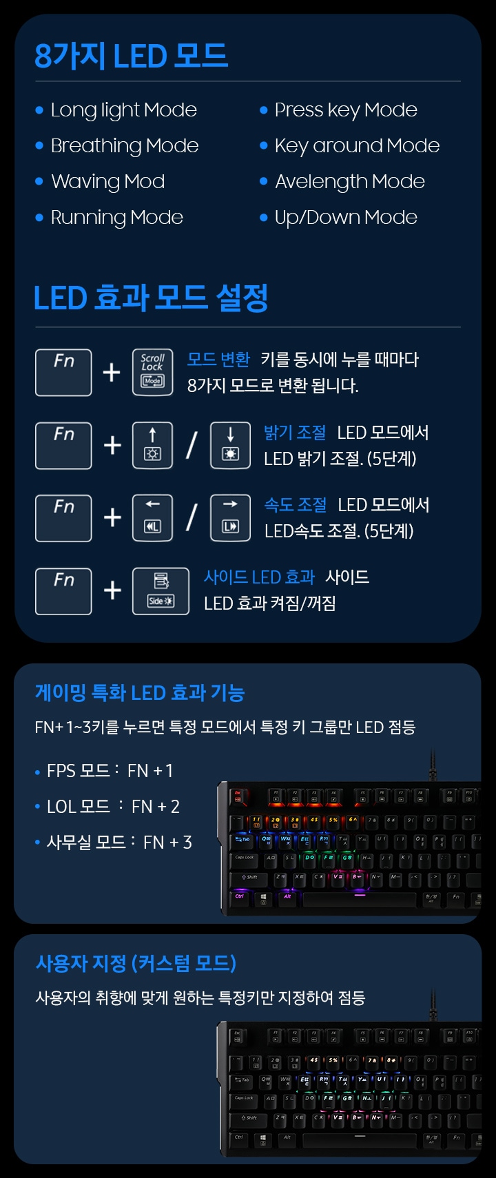 게이밍 키보드 블랙 | Spa-Kkg1Cub | Samsung 대한민국